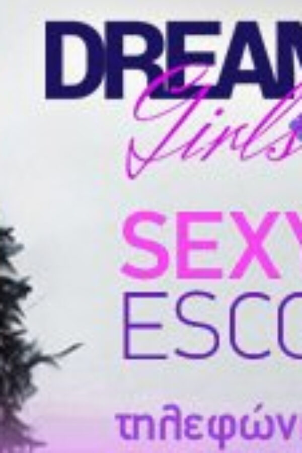 2_DREAMGIRLS_300X250